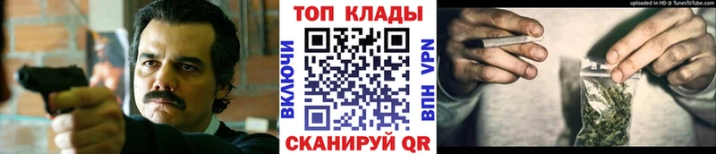 Где продают наркотики Десногорск Alpha-PVP  МЕФ  КОКАИН  ГАШ  МАРИХУАНА 