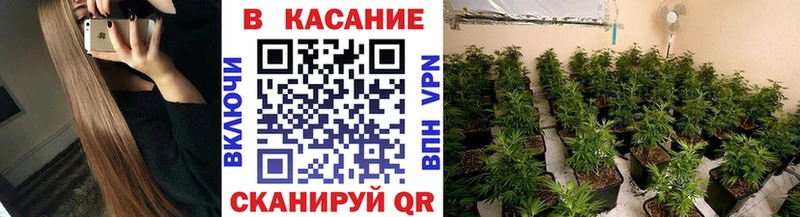 Марихуана Десногорск