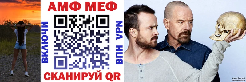 Amphetamine 98%  OMG зеркало  Десногорск 