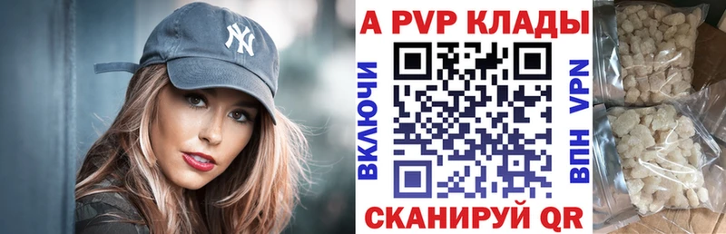 Альфа ПВП мука  Десногорск 