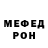 АМФЕТАМИН VHQ Miron Leyman