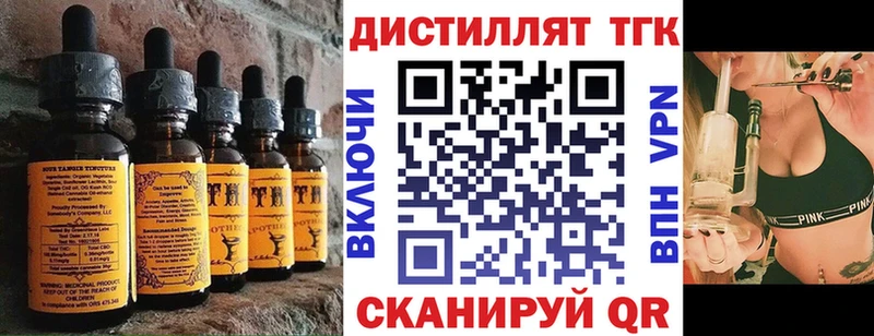 Еда ТГК конопля  мега   Десногорск 