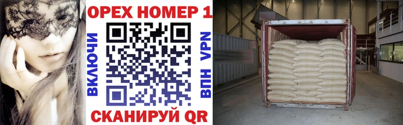 ОМГ ОМГ tor  Десногорск  Кокаин 99% 