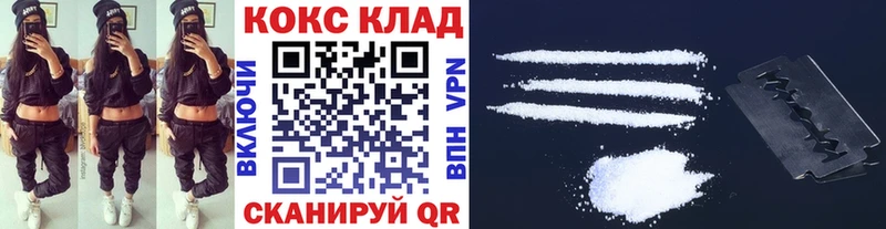 Cocaine Перу Десногорск