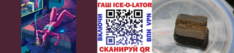 ГАШ VHQ  Десногорск 