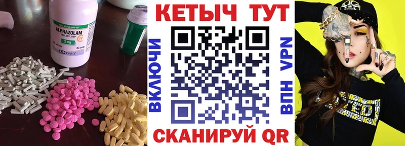 Кетамин ketamine  цена   Десногорск 