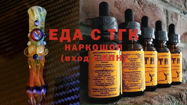 гашишное масло Вязники