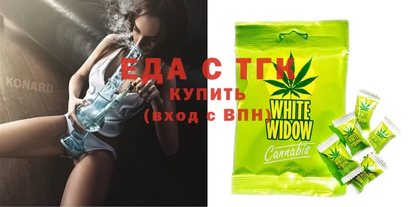 СК Вязьма
