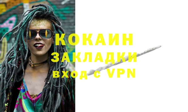 кокаин колумбия Вяземский