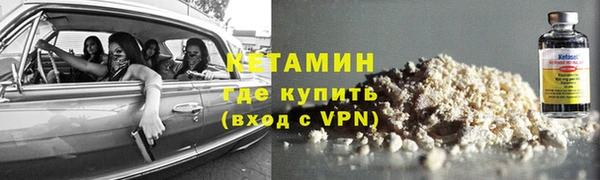 гашишное масло Вязники