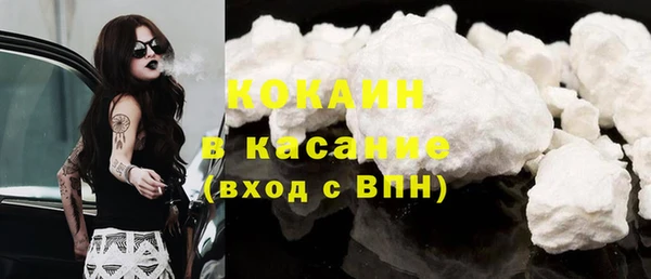 кокаин колумбия Вяземский
