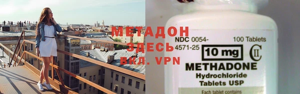 гашишное масло Вязники