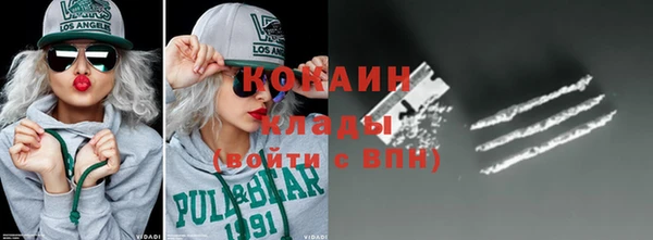 кокаин колумбия Вяземский