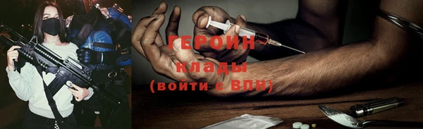 гашишное масло Вязники