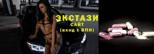 гашишное масло Вязники