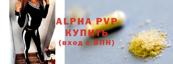 гашишное масло Вязники