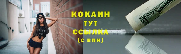 кокаин колумбия Вяземский