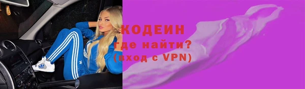 кокаин колумбия Вяземский