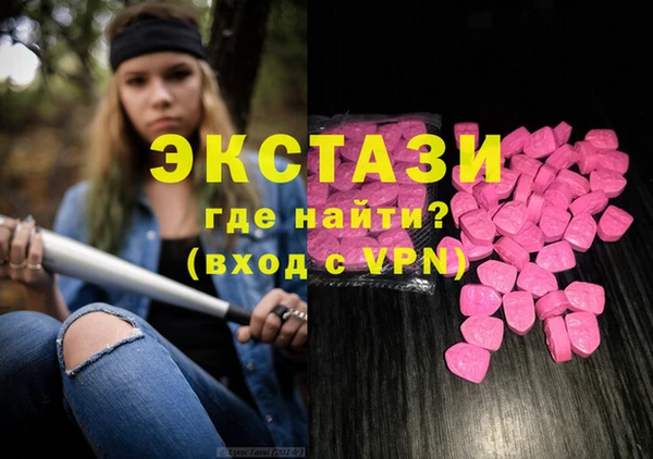 гашишное масло Вязники