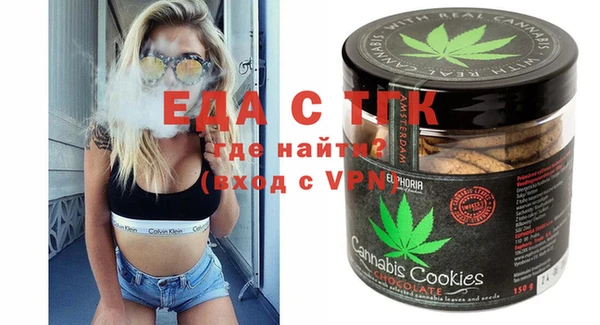 гашишное масло Вязники