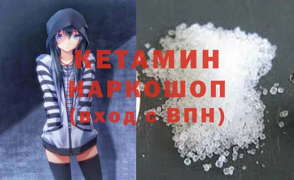 гашишное масло Вязники
