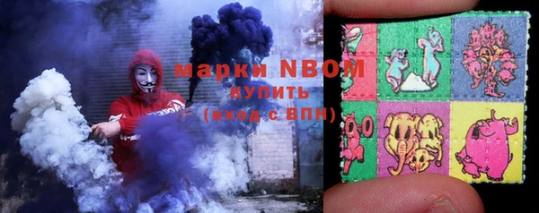 гашишное масло Вязники