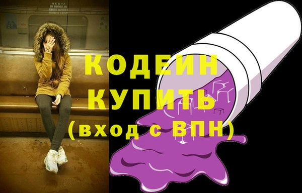 гашишное масло Вязники