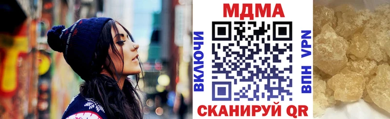 MDMA Molly Десногорск