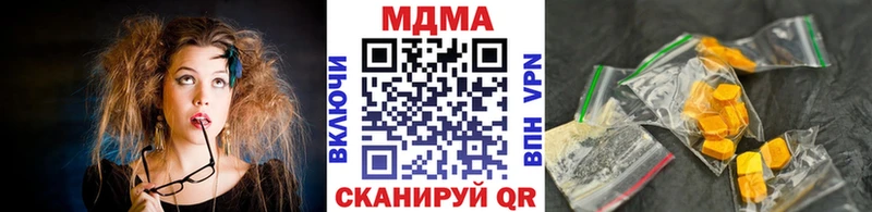 МДМА Molly  где найти наркотики  Десногорск 