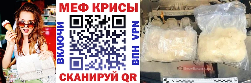 наркота Десногорск Меф мяу мяу