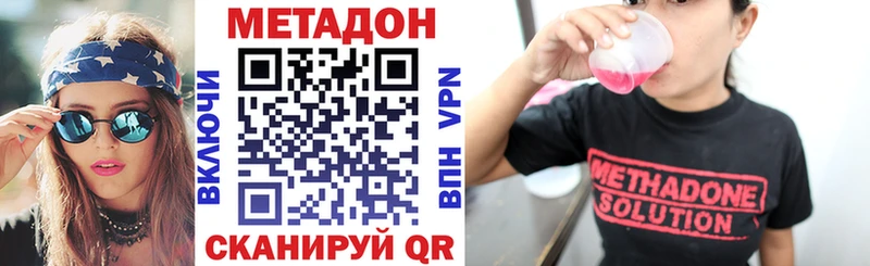 кракен онион Десногорск Метадон мёд