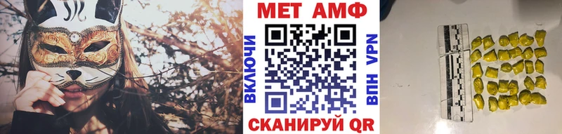 Первитин мет  Десногорск 