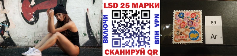 где купить наркотик  Десногорск  Марки N-bome 1500мкг 