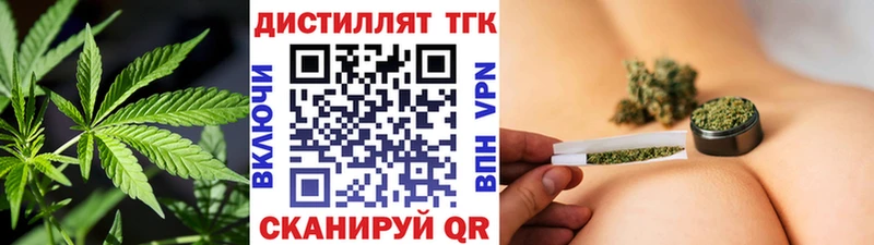 Дистиллят ТГК вейп OMG ссылки Десногорск